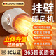 KDANG暖風(fēng)機取暖器暖風(fēng)機臥室靜音嬰兒暖風(fēng)機小型暖風(fēng)機取暖器暖風(fēng)機小型電暖器電暖器宜達壁掛式取暖器 【3C認證】可掛壁可立款暖風(fēng)機