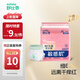 舒比奇（Suitsky）【新品首發(fā)】維EPro敏感肌紙尿褲尿不濕拉拉褲超薄柔軟透氣便攜 【體驗裝】拉拉褲XL碼6片