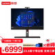 Lenovo聯(lián)想觸摸一體機商用辦公臺式電腦ThinkCentre M90a（Ultra 5-235 16G 512G 23.8英寸 觸控屏）