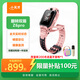 小天才兒童電話手表Z6Pro星云粉防水GPS定位 學(xué)生兒童智能手表4G視頻拍照雙攝男女表