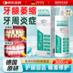 HIEUAILR德國品牌牙齦萎縮專用牙齒松動固齒修復(fù)護齦再生搭牙膏牙周炎重度