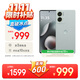 摩托羅拉 聯(lián)想moto S50 Neo 四年質(zhì)保 纖薄高清雙曲屏 應用六開(kāi) 大電池長(cháng)續航 5GAI手機 12+256GB 茶青