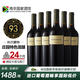 KEERMONT南非一級莊進(jìn)口紅酒 科爾蒙特莊園珍藏干紅葡萄酒2014 自然法釀造 2014年份 整箱裝750ml*6支