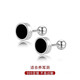 KASIYUs999純銀黑色圓形螺絲耳釘男女簡(jiǎn)約日韓風(fēng)耳蝸釘情侶男女款養耳洞 999耳釘單只