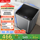 美的（Midea）波輪洗衣機全自動(dòng)家用 MB55V36E 5.5公斤 宿舍租房 迷你洗衣機小型 隨心洗 以舊換新 家電國家補貼