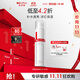 薇諾娜舒敏安膚修紅水120ml 改善泛紅補水保濕護膚品