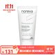 Noreva面霜 納米輔助DS乳霜 一支裝 30ml