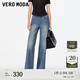 VEROMODA牛仔褲2025秋季新款含棉磨白做舊靴形褲復(fù)古秋季女褲子 深牛仔藍(lán)色 XL