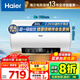 海爾（Haier）熱水器60升電熱水器【咨詢(xún)客服享補貼20%】鎂棒免更換2200W速熱 超一級能效家用儲水式大水量R3 60L 2200W 【70%用戶(hù)首選】R3