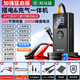 譜碩譜斯歐汽車(chē)應急啟動(dòng)電源充氣泵一體機車(chē)載電瓶搭電寶便攜式打火神器戶(hù)外強啟打氣應急照明救援 【不限排量】加粗電瓶夾+收納袋