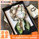 BGUG真絲絲巾女高檔桑蠶絲綢披肩圍巾女送老婆女友長(cháng)輩送媽媽生日禮物 甜美花叢70  高級感&送媽媽送老婆實(shí)用高檔