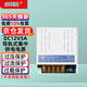 小耳朵 集中供電電源12v DC12V5A 直流供電器 攝像頭機房供電器多路供電 白金剛HMQ-WAX60-12L【不含導軌支架】