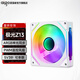 愛(ài)國者極光Z13 ARGB正葉反葉無(wú)限鏡機箱風(fēng)扇臺式機電腦主機散熱風(fēng)扇12CM 極光Z13正葉白色 無(wú)限鏡ARGB風(fēng)扇