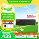 閃迪（SanDisk）500GB SSD固態(tài)硬盤(pán)5000MB/s讀速Extreme至尊極速M.2接口TLC顆粒PCIe4.0高速NVMe協(xié)議筆記本電腦