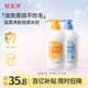 兒童甜橙潔發(fā)寶柔順發(fā)絲550g+欣雨沐浴露550g溫和補水