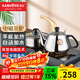 金灶（KAMJOVE） 泡茶電磁爐茶具燒水壺 自動(dòng)上水電水壺 304不銹鋼電茶爐 D608 0.9L 0.9L