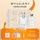 寶格麗（BVLGARI）大吉嶺茶香淡香水臻悅禮盒（100ml+沐浴啫喱75ml）生日禮物