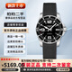 浪琴（LONGINES）【99新陶瓷款】全套浪琴男表康卡斯全自動(dòng)機械手表LONGINES潛水運動(dòng)防水系列手表瑞士十大名表二手奢侈品腕表 單表 41黑盤(pán)L3.742.4.56.6后配膠帶扣