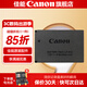 佳能（Canon） lp-e12原裝電池 m50電池 適用M50二代 M200 M100 100d  相機鋰電池  佳能原裝E12電池簡(jiǎn)包
