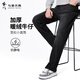 與狼共舞【加絨&抗靜電】保暖舒適顯瘦直筒拼接厚牛仔長(cháng)褲男 002黑灰 31