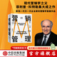 營銷管理 第16版 2022新版 菲利普科特勒 凱文萊恩凱勒 亞歷山大切爾內(nèi)夫 著 劉潤推薦  中信出版社圖書 單書