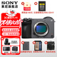 索尼（SONY）ILME-FX2B Super緊湊型4K全畫(huà)幅電影攝影機攝像機全畫(huà)幅直播帶貨 ILME-FX2B 單機身【現貨速發(fā)】 官方標配