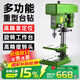 民溪臺鉆工業(yè)級大功率多功能鉆銑床攻高精度鉆孔機小型臺式鉆床工作臺 550w【鉆孔16mm】380v