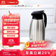 象?。╖O JIRUSHI）保溫壺大容量水壺不銹鋼真空保溫瓶暖水壺熱水瓶辦公家用1.9L