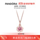 潘多拉（PANDORA）浪漫雛菊項鏈套裝玫瑰金色女花朵設計感小眾生日禮物送女友 浪漫雛菊