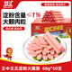 雙匯 王中王火腿腸 無(wú)淀粉火腿腸 新王 68g*50支 整箱 香腸 休閑零食