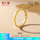 周六福（ZLF）  黃金戒指女款足金5G金圓片閃耀指環(huán)辰光 計價(jià) 14號-2.32g