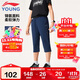 李寧童裝兒童運動(dòng)褲子男女小大童寬松冰感防曬七分褲160YKQV007-2