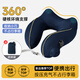 Tubanu型枕護頸枕按壓充氣U型枕便攜旅行飛機高鐵睡覺(jué)神器護頸椎枕藏青