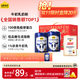 認養一頭牛牛初乳粉中老年奶粉 低GI 800g*2罐禮盒送禮送父母【寇振海推薦】