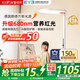 童視界紅光護眼大路燈【國家補貼】立式全光譜兒童學(xué)習落地閱讀臺燈