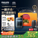 飛利浦（PHILIPS）電動(dòng)剃須刀新一代旋護式鵝卵石Pro 無(wú)線(xiàn)充電便攜刮胡刀 夜幕藍 父親生日禮物出行必備國家補貼