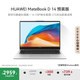 華為MateBook D 14 店鋪預裝Windows版 輕薄辦公筆記本電腦 13代酷睿處理器i5 16G 512G 皓月銀