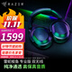 雷蛇（Razer） 梭魚(yú)X輕量頭戴式無(wú)線(xiàn)電腦手機多平臺游戲耳機可拆麥克風(fēng) 支持PS5 黑神話(huà)悟空 Switch 梭魚(yú)專(zhuān)業(yè)版(THX音頻放大器 ANC主動(dòng)降噪）