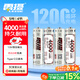 雷攝（LEISE）充電電池 5號/Type-C充電鋰電池1.5V恒壓高性能4000mWh(4節)盒裝 適用:無(wú)線(xiàn)鼠鍵/玩具/遙控器/話(huà)筒
