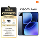 小米(MI) 小米平板8 11.2英寸 3.2K 超清屏 第四代驍龍8s 澎湃OS3 12+256G冰晶藍