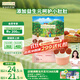 爺爺的農場(chǎng) 益生元山楂棒寶寶兒童零食 享嬰兒0-3歲無(wú)添加食譜 出行便攜72g