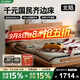 北陌家具鹿島床全實(shí)木床小戶(hù)型櫻桃木原木風(fēng)主臥家用雙人懸浮齊邊床 【櫻桃木】鹿島床#01 1800mm*2000mm