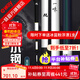 一味化氏EX釣竿超輕超硬釣魚(yú)竿28調臺釣竿野釣休閑碳素綜合竿鯽 7.2m 【現貨】EX+釣竿