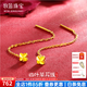 牧笛四葉草黃金耳線(xiàn)女足金999幸運草流蘇耳環(huán)24K金耳飾耳墜情人節禮物 四葉草耳線(xiàn)4cm【約0.52g】