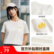 安踏冷萃T丨抗菌短袖t恤女款夏季優(yōu)可絲透氣正肩半袖休閑運(yùn)動(dòng)上衣