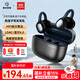 弱水時(shí)砂【重磅新品丨八倉現貨】風(fēng)信子耳夾式藍牙耳機HiFi骨傳導概念開(kāi)放式掛耳運動(dòng)跑步Ai通話(huà)降噪不入耳 曜黑【單次7.5H超長(cháng)續航】無(wú)感穩固佩戴 LDAC協(xié)議+藍牙6.0+防漏音結構