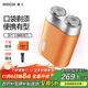 素士SOOCAS 迷你剃須刀 便攜小巧胡須刀電動(dòng)全身水洗刮胡刀干濕雙剃 SP1橙 送父親男友生日禮物