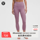lululemon丨Align? 女士運動(dòng)高腰中長(cháng)緊身褲 21