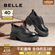 百麗（Belle）時尚舒適牛津鞋女2025春新商場同款真皮厚底休閑鞋D2Y1DAM5 黑色 【經(jīng)典百搭】 36 (230mm)