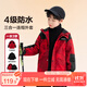 左西男童外套三合一沖鋒服春秋款可拆卸2025新款兒童秋裝 大紅色 130